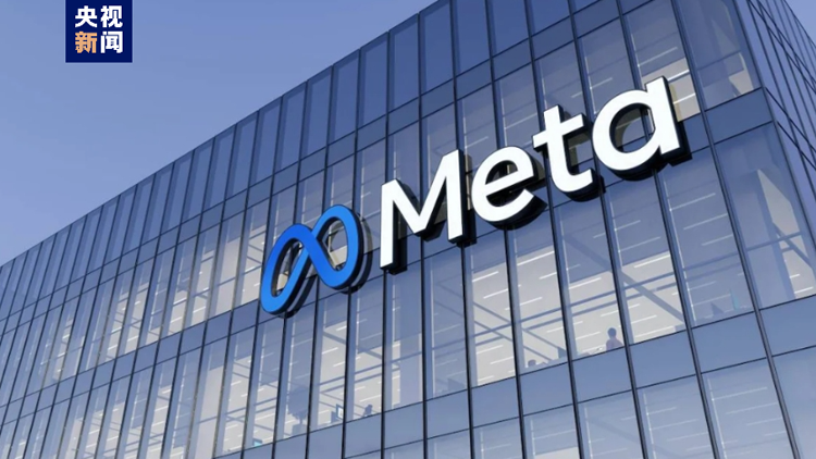 歐盟委員會對Meta公司啟動正式調查程序